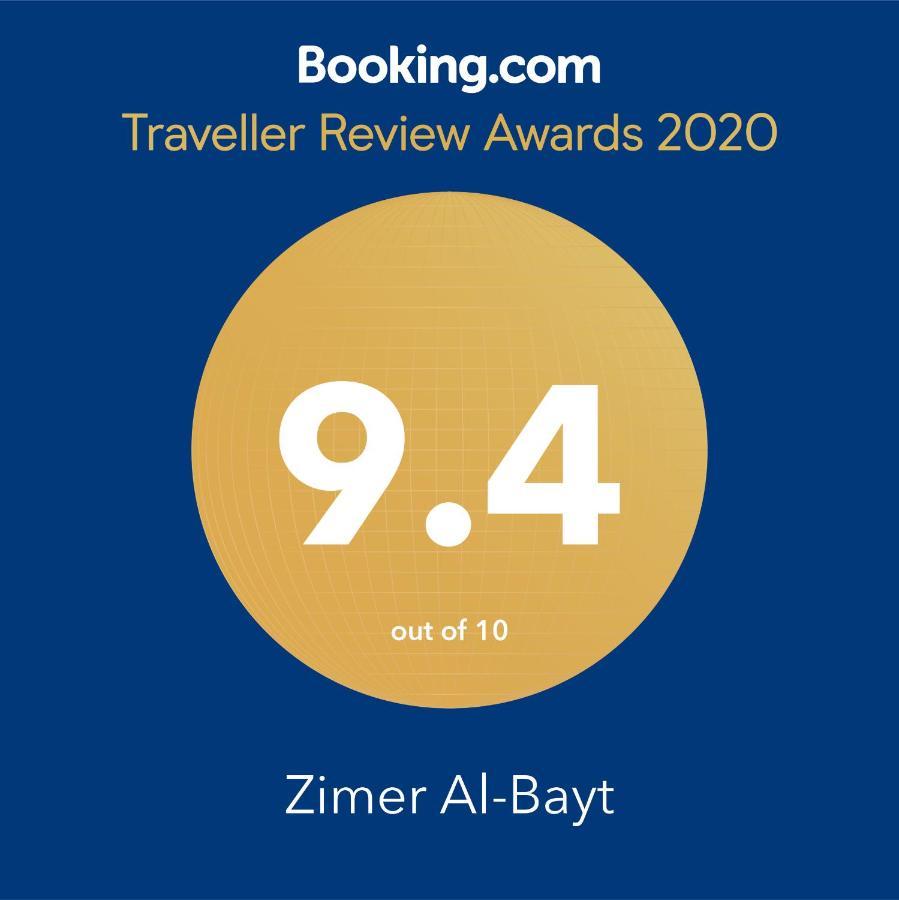 Zimer Al-Bayt Mas'ada Buitenkant foto
